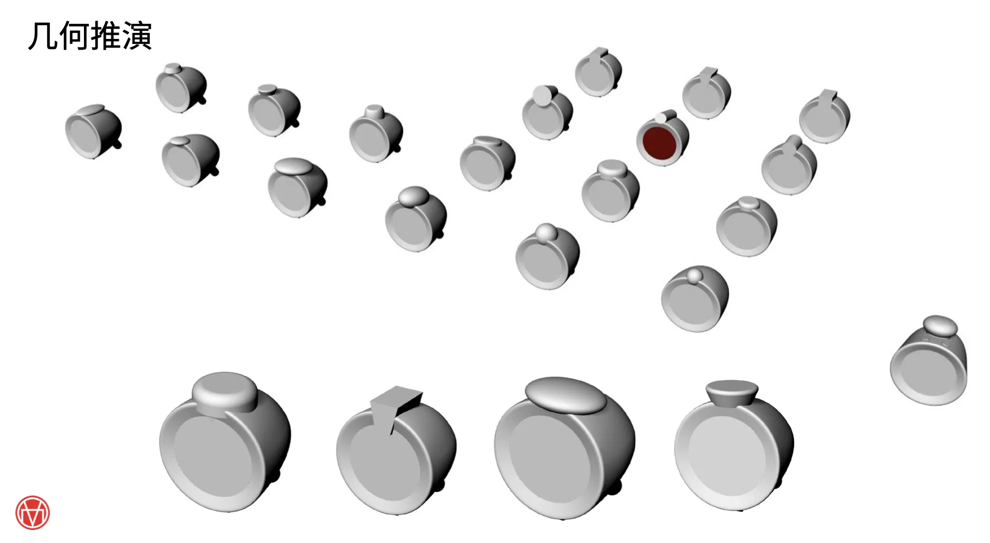 Geometric Deduction