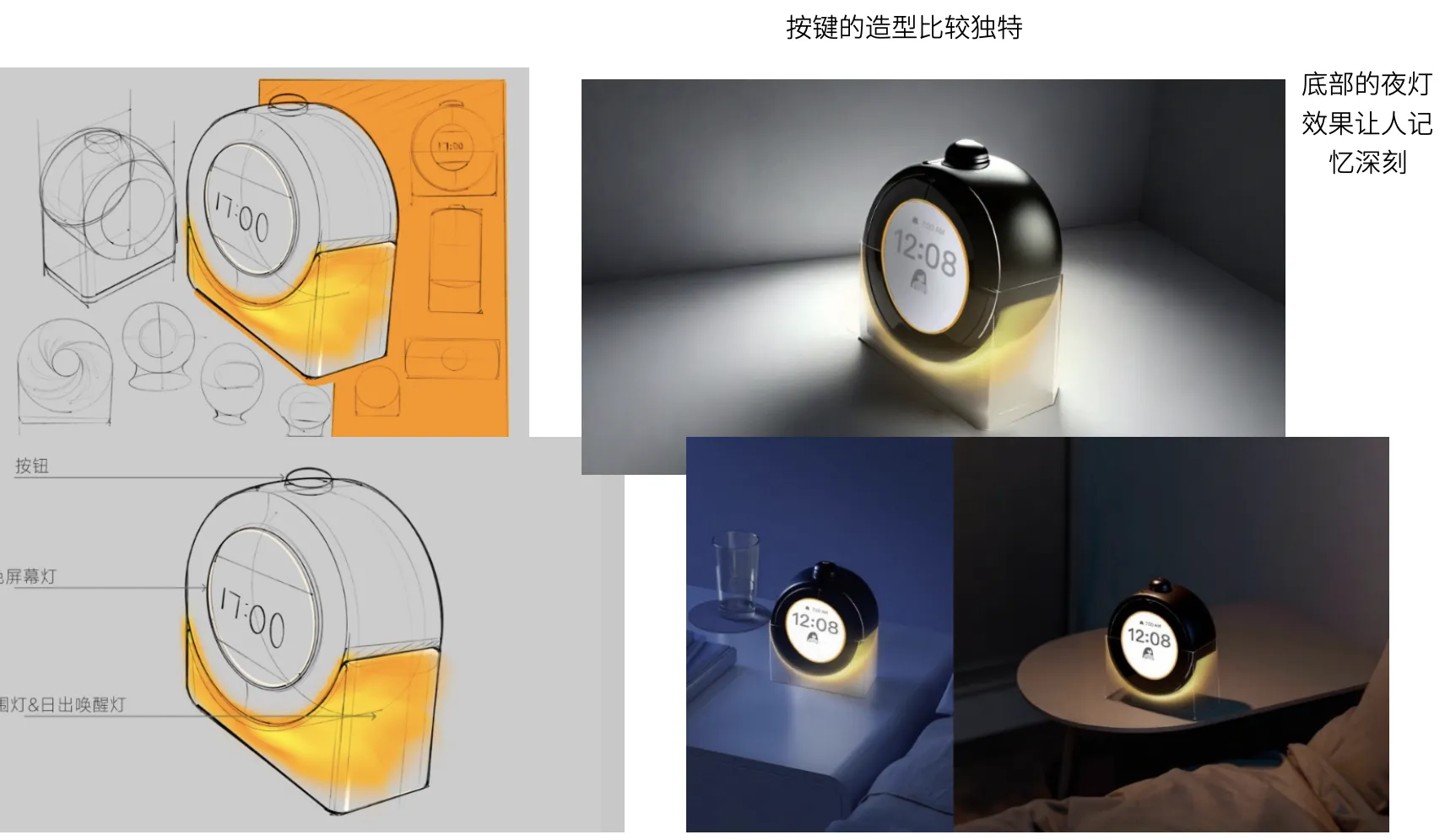 Review: Night Light Effect